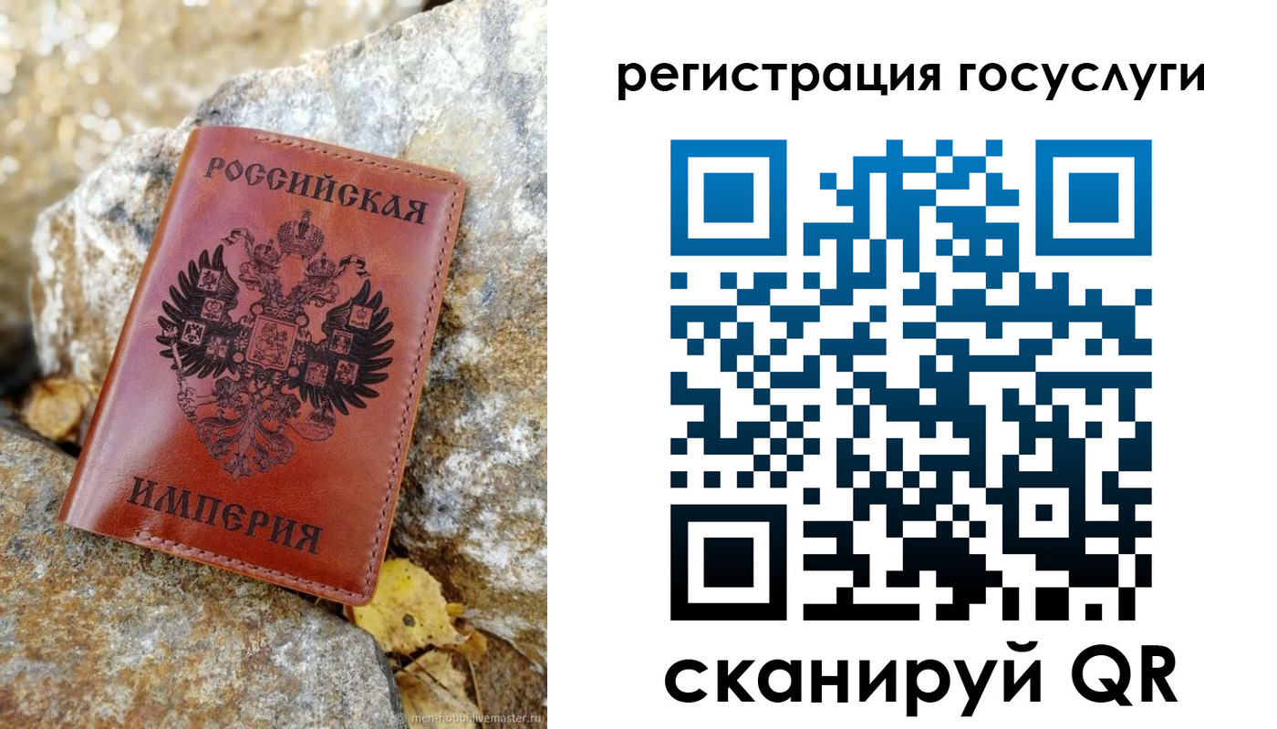 прописка для военкомата в Туапсе
