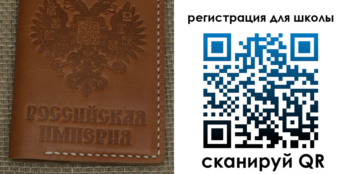 прописка паспорт в Туапсе